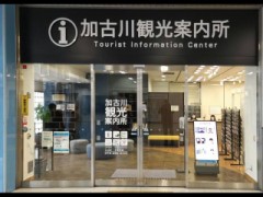 【お題日記】旅行先でラブホを利用しました