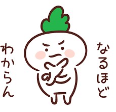 【お題日記】下脱いでブランコしたことは？