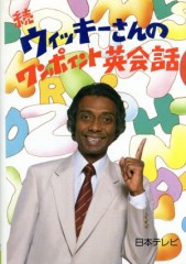 街頭インタビューの経験あります