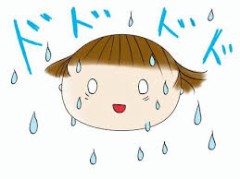 【お題日記】デリカシーないなと思った事