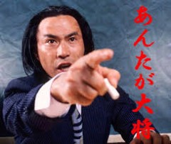 総理大臣に求めること