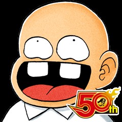 過去に封印した黒歴史