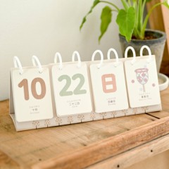 【お題日記】明日何する予定？