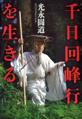 最近ムラムラした習慣は？