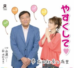 ホワイトデーお返しは形？それとも時間？
