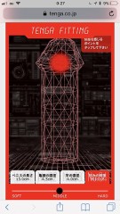 【お題日記】Hにかける時間ってどれくらい？