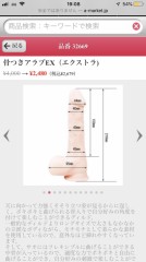 【お題日記】愛を感じる体位は？