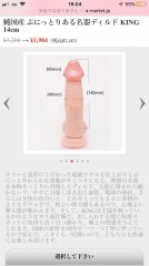 【お題日記】職場や学校でしちゃった事ある？