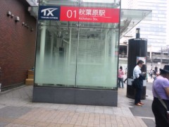 撮影旅行１７