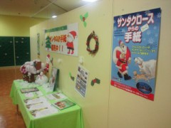 もう　クリスマス？