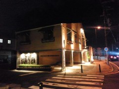 おっと　お久になってしまった