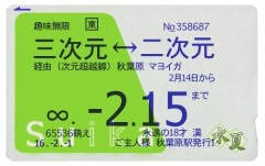 いい天気だった！