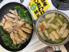 今日はフライパンと鍋