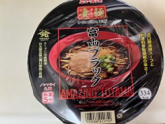 今日の昼も麺類