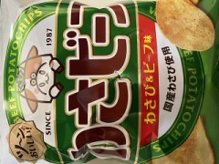 冬のおやつはこれ