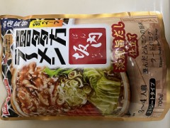 今日も鍋を作って