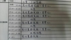 【お題日記】敬老の日はどうされてますか？