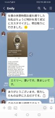 テアトルアカデミーのオーディションについて（3）と昨日のウラログの続きについて