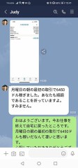 Facebookについて