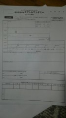【お題日記】変わった場所でHしたことある？