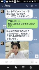 【お題日記】体だけの関係って長続きする？