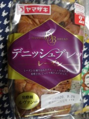 【お題日記】大掃除してたらこんな物出てきた