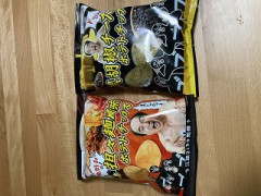 あたおか　エガチャンネル
