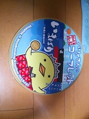 おいしいけん　たべてみとん