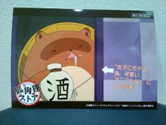 【お題日記】今年の忘年会の予定