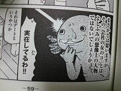 【お題日記】大好きな漫画