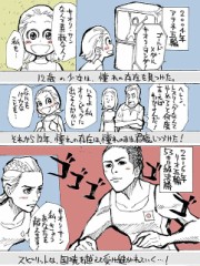【お題日記】最近感動したこと！