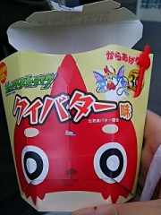 【お題日記】カッコイイ男の条件とは？