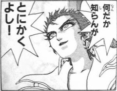 【お題日記】人付き合いに関する自分なりのこだわり