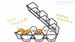 【お題日記】LINEやメールで気をつけてること