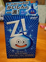 【お題日記】異性向けの物を所持してる？