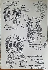けもふれ