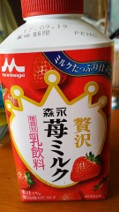 贅沢いちごミルク