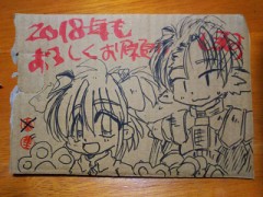 ひさびさにログ