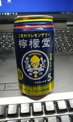 おお、激戦区へ参入しましたね～