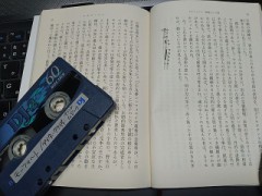 日記は『気づき』の源です （モーツァルトに寄せて）