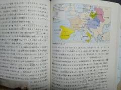 世界史はお好き？