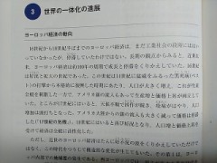 100年周期で世界は動く！