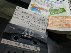 受信感度がいい日