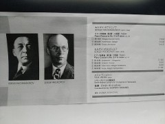 『蜜蜂と遠雷』と ギター小僧？