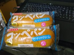 コッペパン、ふわふわなのが好き！
