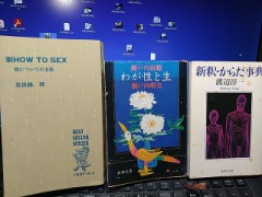 家康さまで驚愕してはいれません！ ....