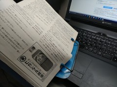 味噌パワー、みりんパワー ですね！