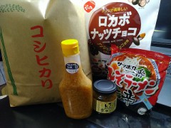 明日から休み、その前にバイト！