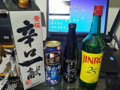 アルコールにもいろいろありますが ....