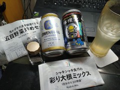 帰ってきました！ わずかな休息の時間。